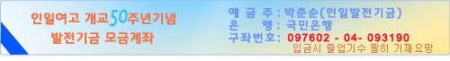 50TH_banner.gif