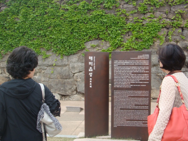 haemieupsung 004.jpg