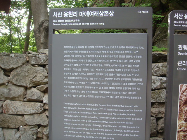 haemieupsung 050.jpg