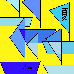 555.png