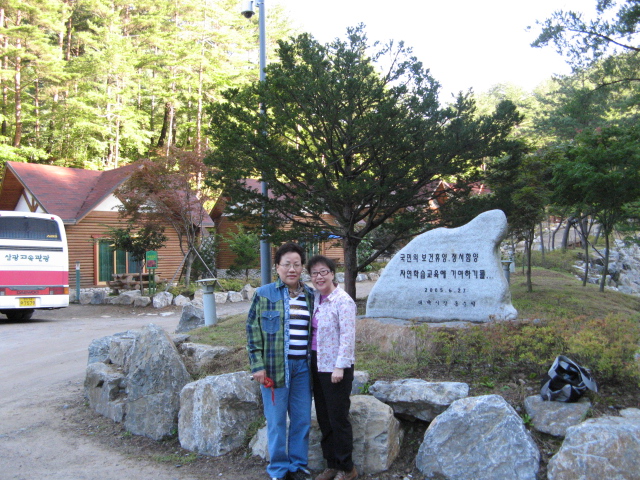 2008.9.2 .Mt.Taebeak 126.jpg