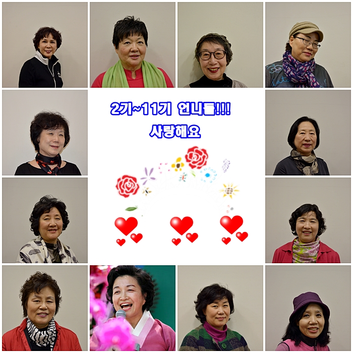 2014-11 가을 정기 모임.jpg