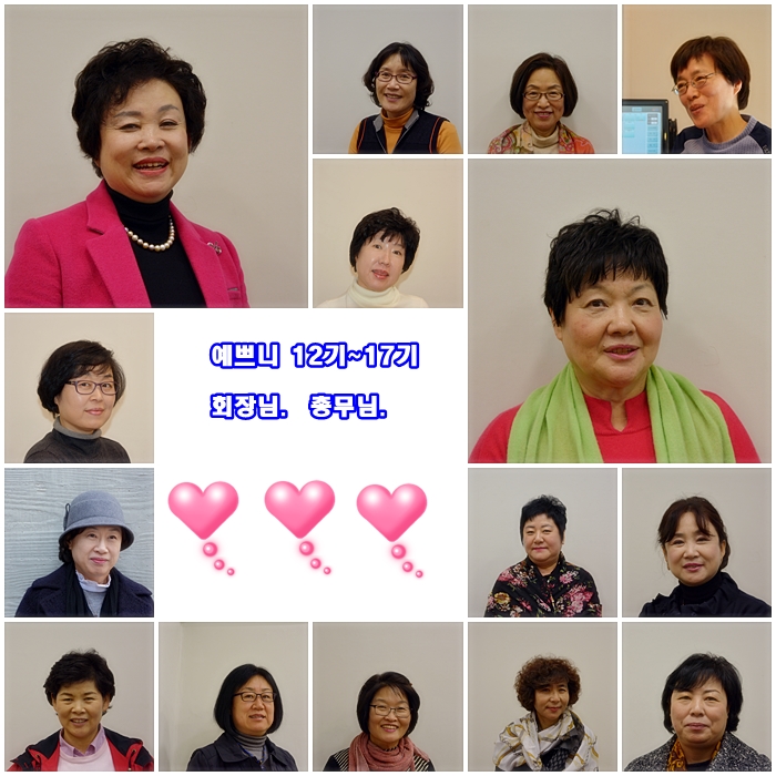 2014-11 가을 정기 모임2.jpg