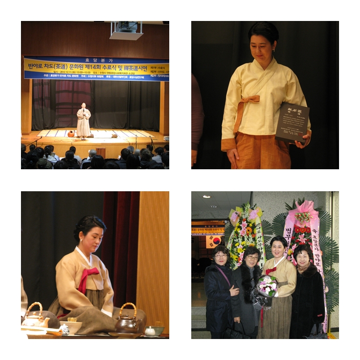 쏘냐 차도수료식4.jpg
