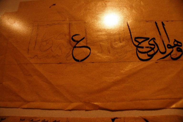 DSC01539 a.jpg