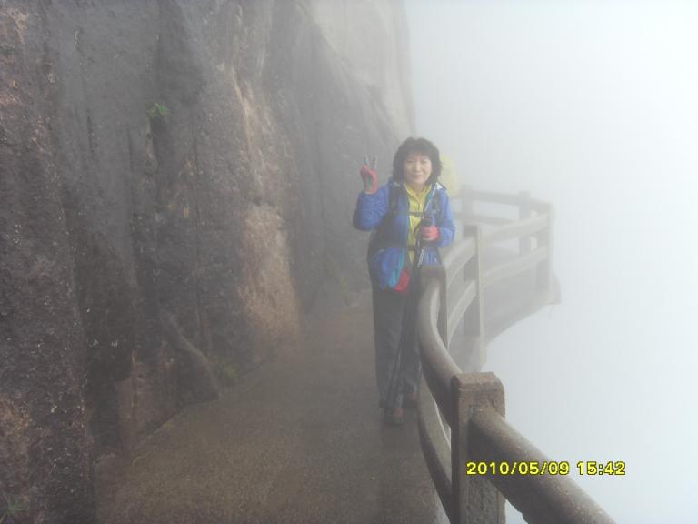 중국황산 332.jpg