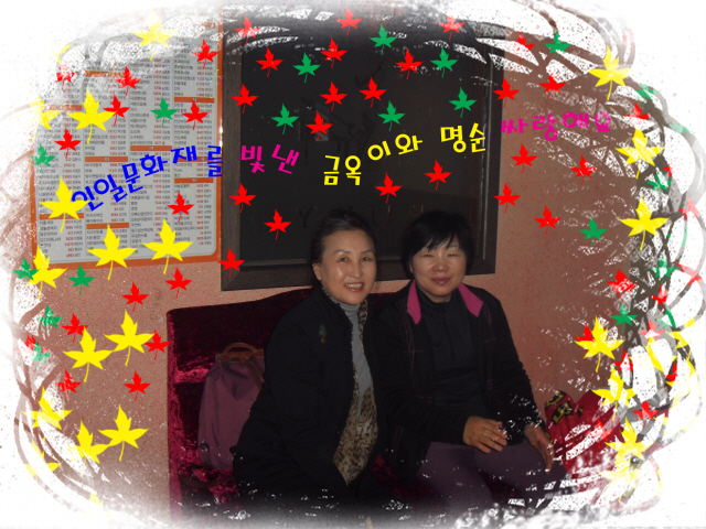 꾸미기_인일.jpg 꾸미기_인일.jpg