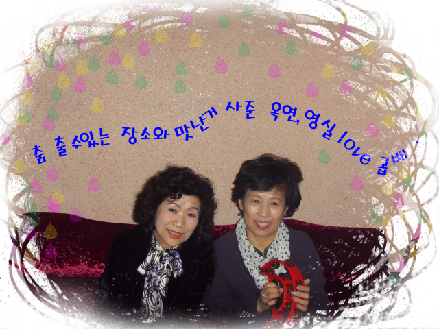 꾸미기_인일꾸미기2.jpg 꾸미기_인일꾸미기2.jpg