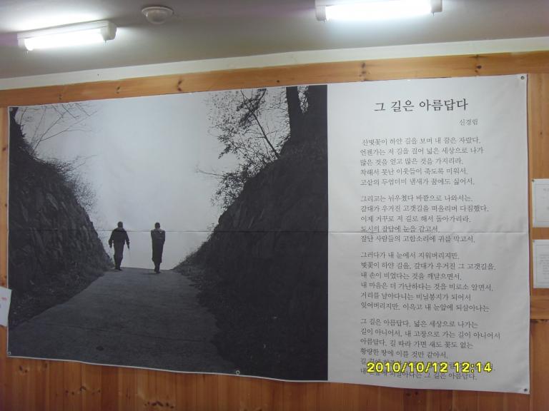 지리산둘레길 027.jpg
