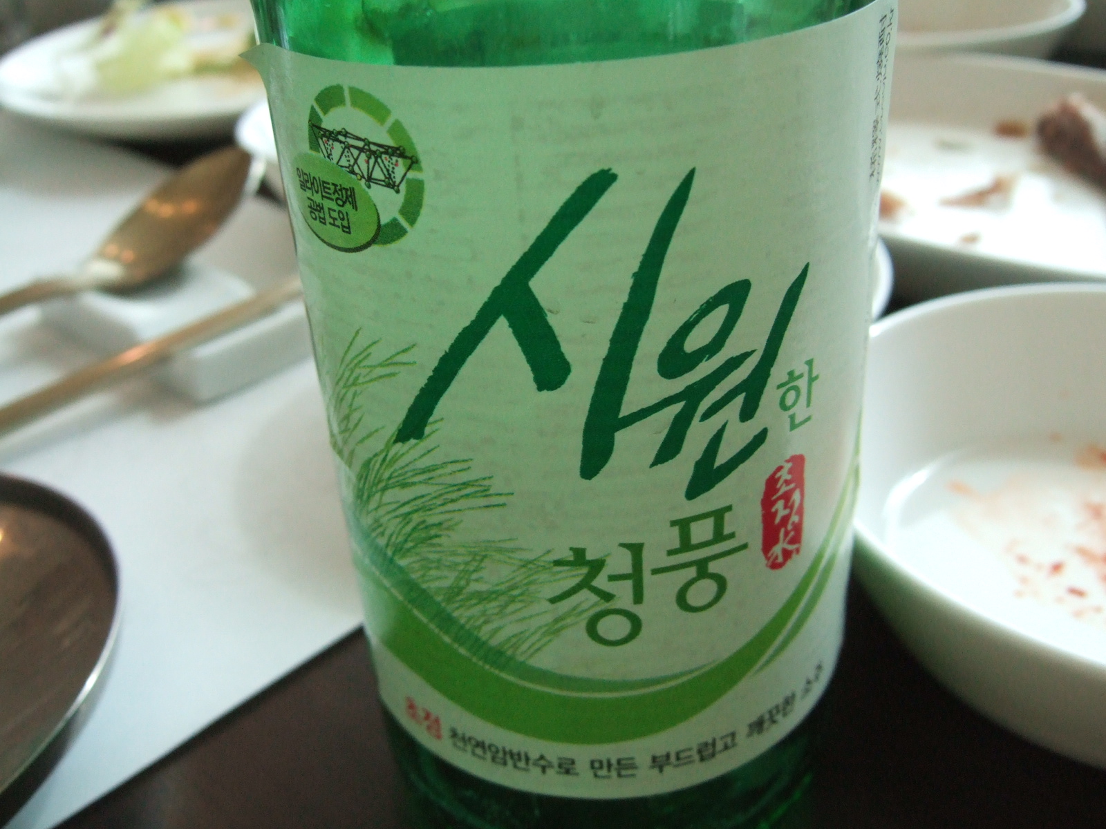 DSCF4614.JPG