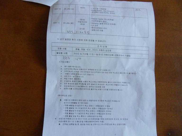 SDC14978.JPG