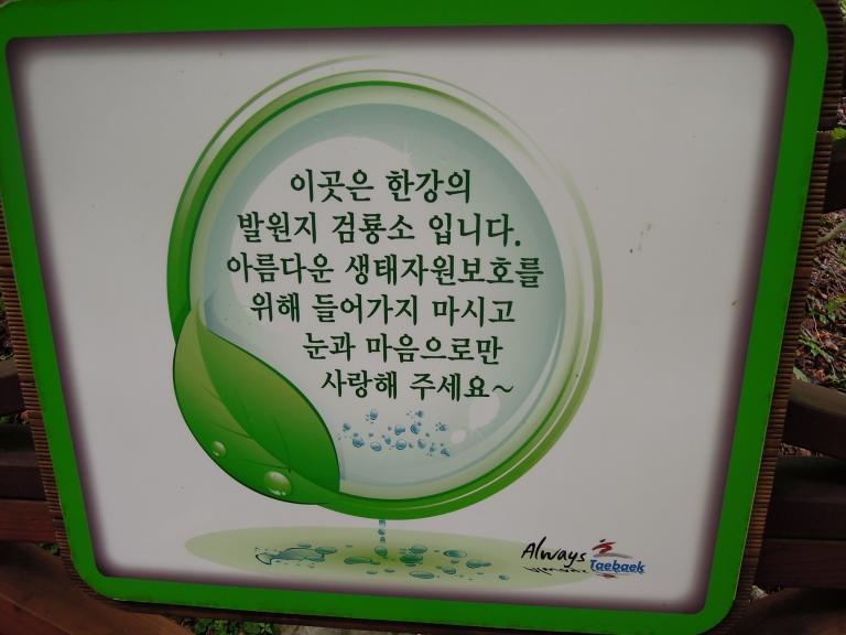 DSCN2040.JPG