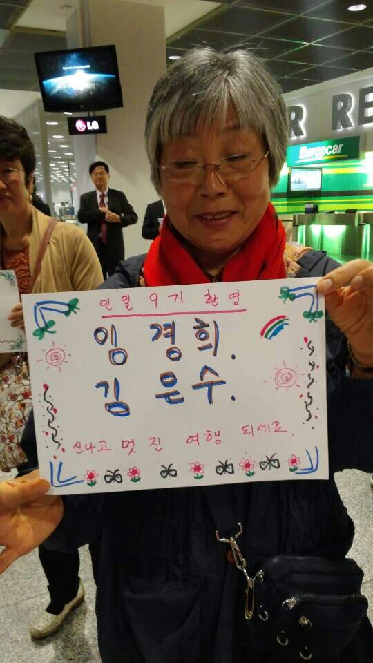 KakaoTalk_20140612_140906933.jpg