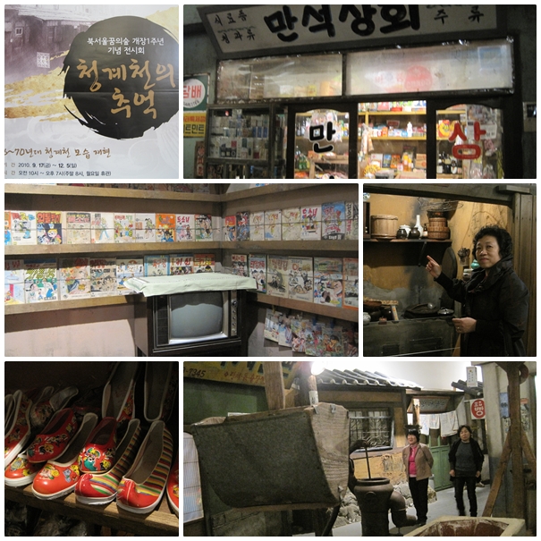 청계천.jpg