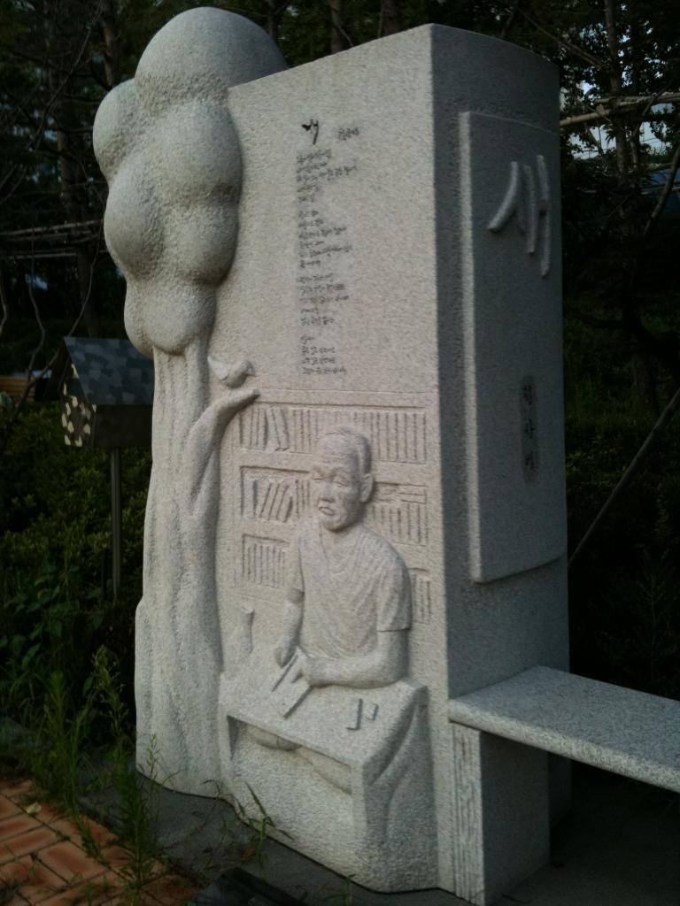 당현천 002.jpg
