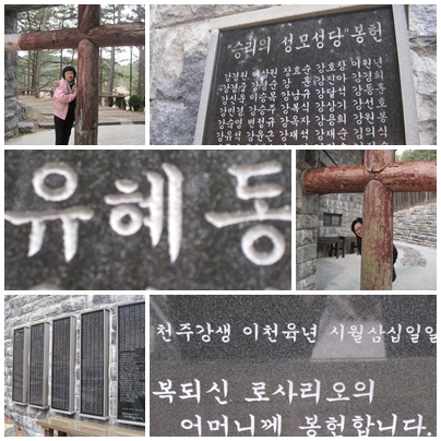 갈매못성지.jpg