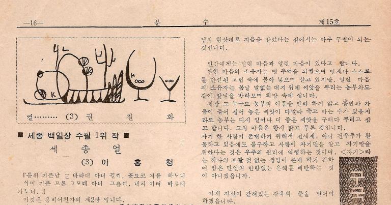 분수뒷장.jpg