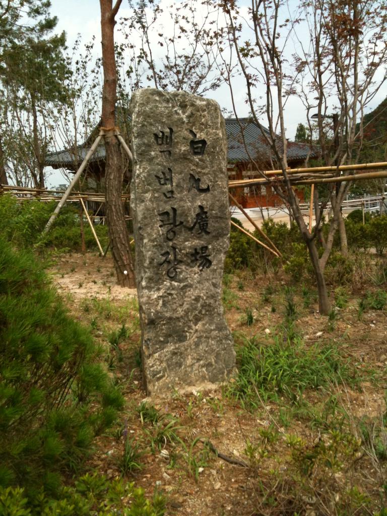 당현천 016.jpg