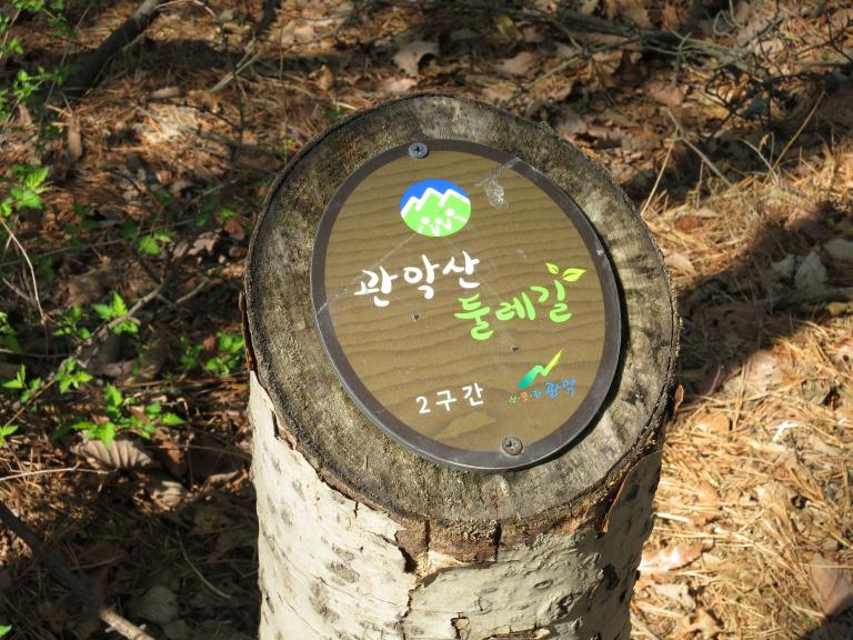 몽촌토성 072.jpg