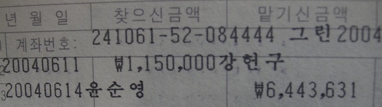 165_eunhee3106.jpg