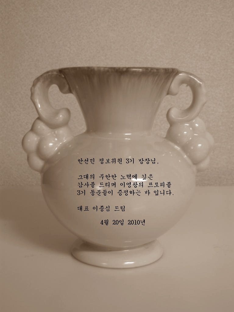 a-Vase.jpg