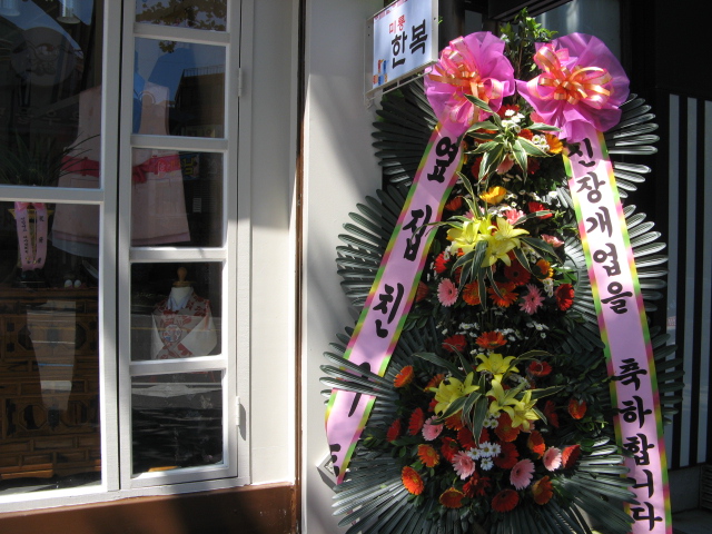 my shop 120.jpg