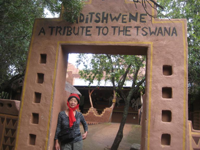 Africa 112.JPG
