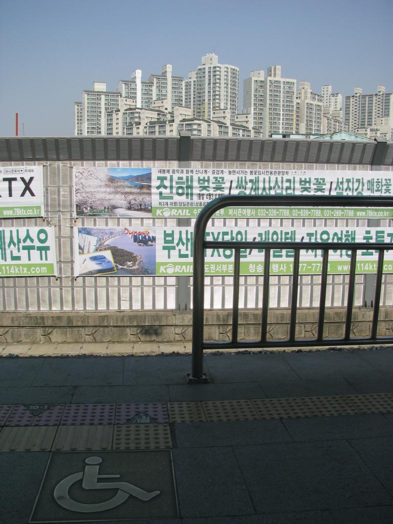 2010.03.29 056.jpg