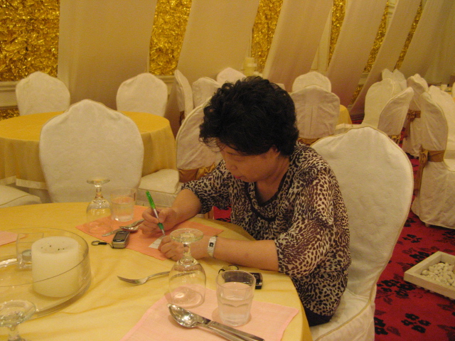 2008.8.22 inil com 089.jpg 2008.8.22 inil com 089.jpg
