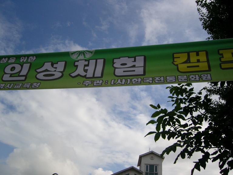 SNC12045.JPG