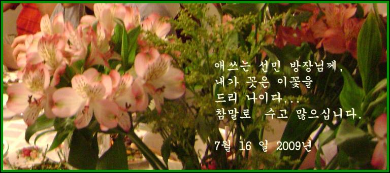 BB-DSC00984.JPG