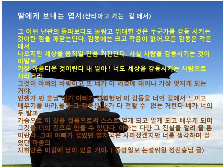 슬라이드1.JPG