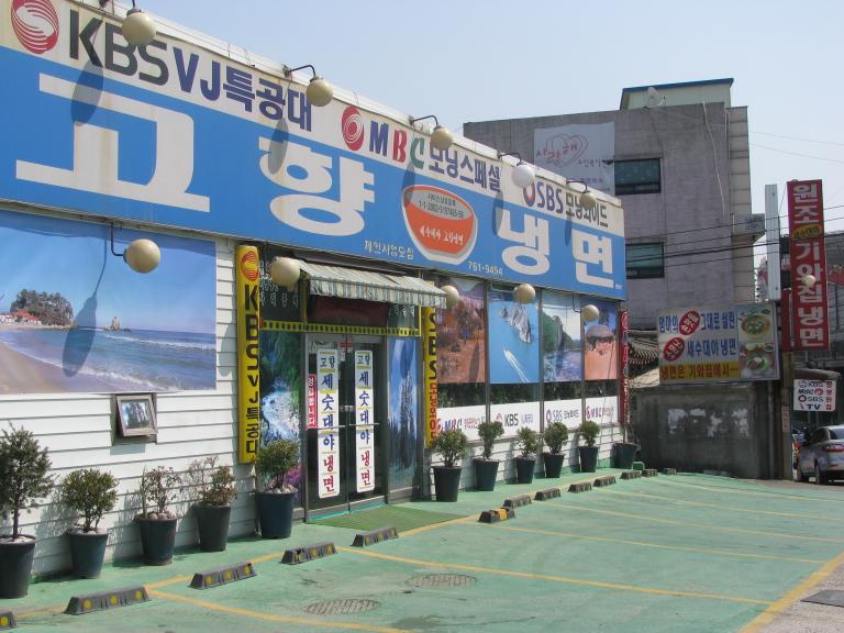 2010.03.29 042.jpg