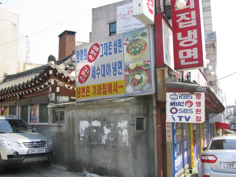 2010.03.29 043.jpg