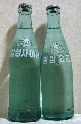 사이다1.jpg