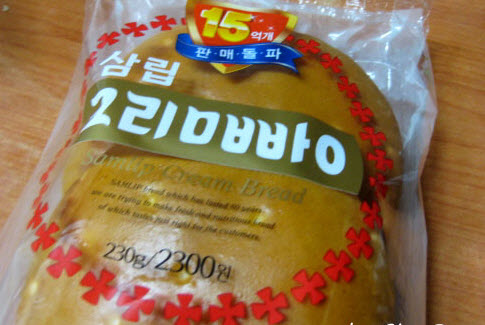 삼립빵.jpg