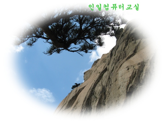 설악20090106-001.jpg
