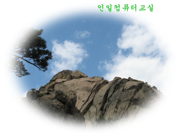 설악20090106-003.jpg