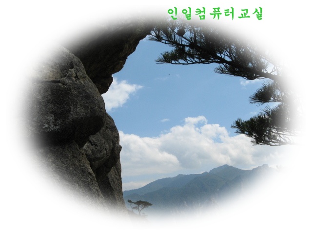 설악20090106-005.jpg