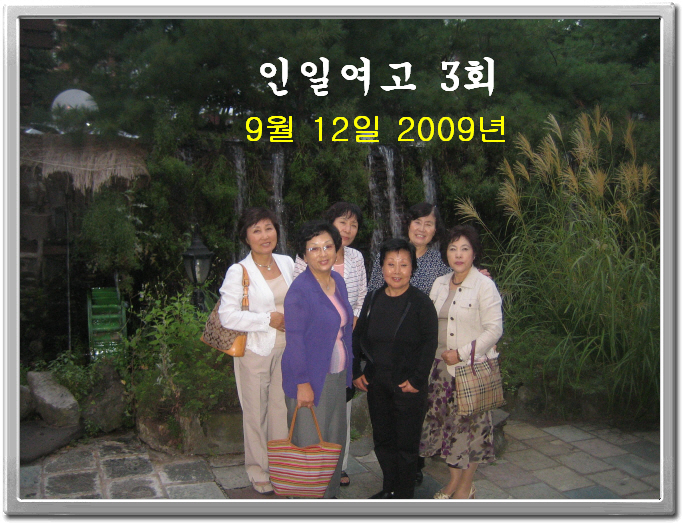 인일060.JPG