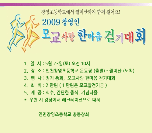 20090524.gif