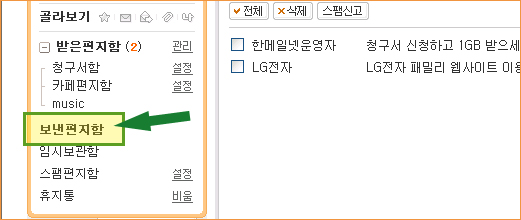 hanmail_1.jpg hanmail_1.jpg