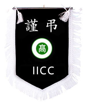 IICC[1].jpg