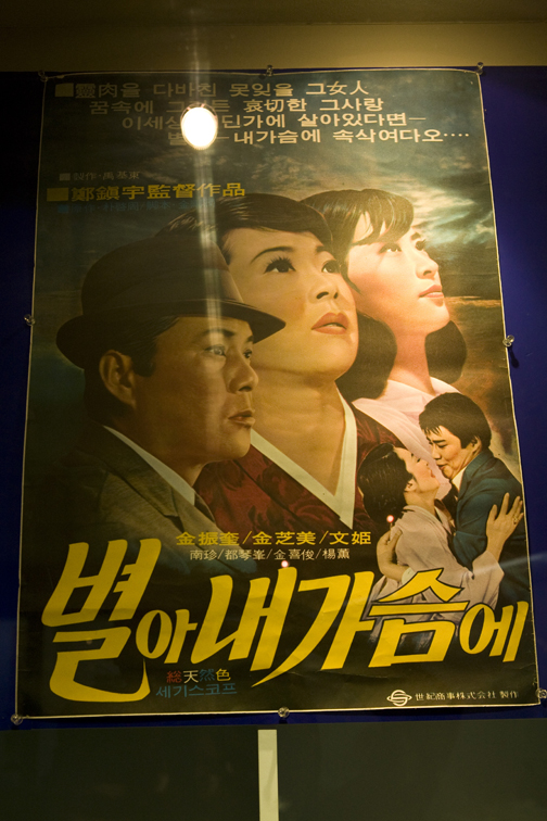 movie poster2_72.jpg
