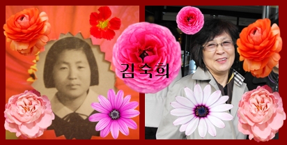kimsook.jpg