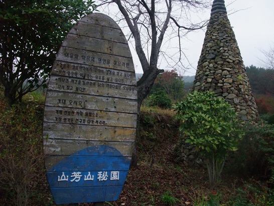 DSCF3459-079.JPG