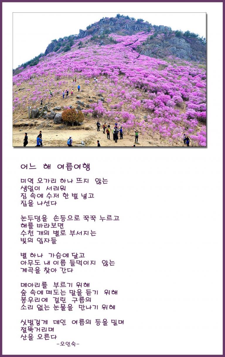 poem.jpg