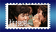 우표.경배와 연숙.jpg