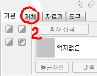 no2.png
