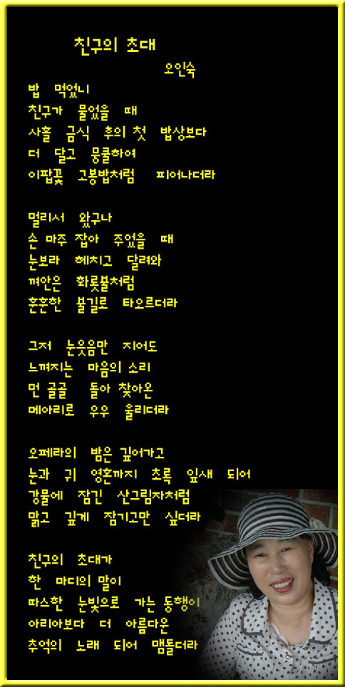 friend-song.jpg friend-song.jpg
